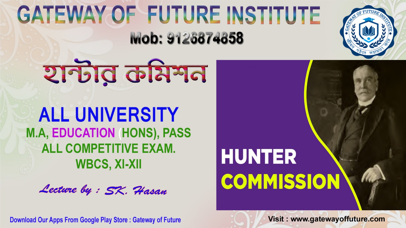 Hunter Commission 1882